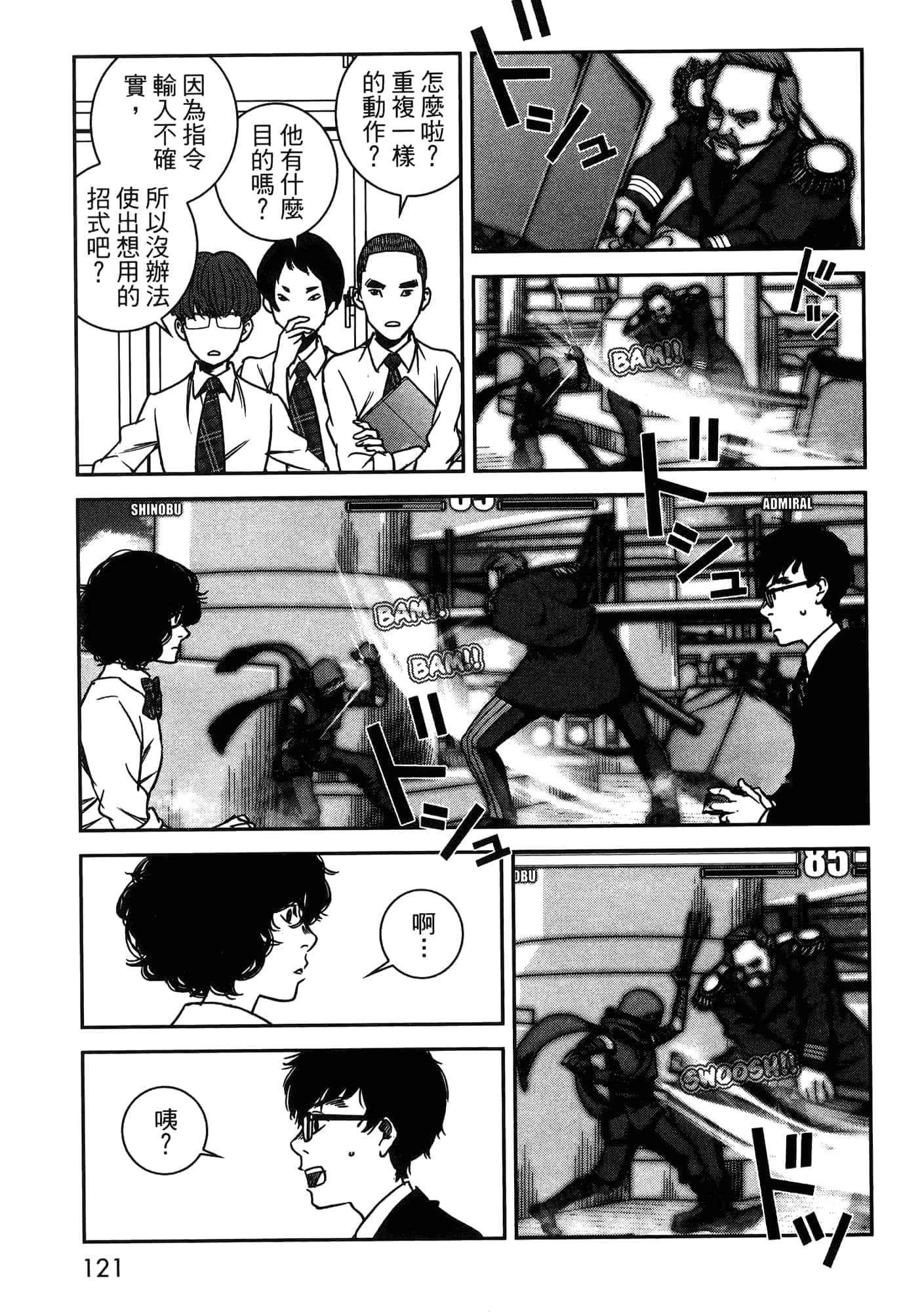 Page 31