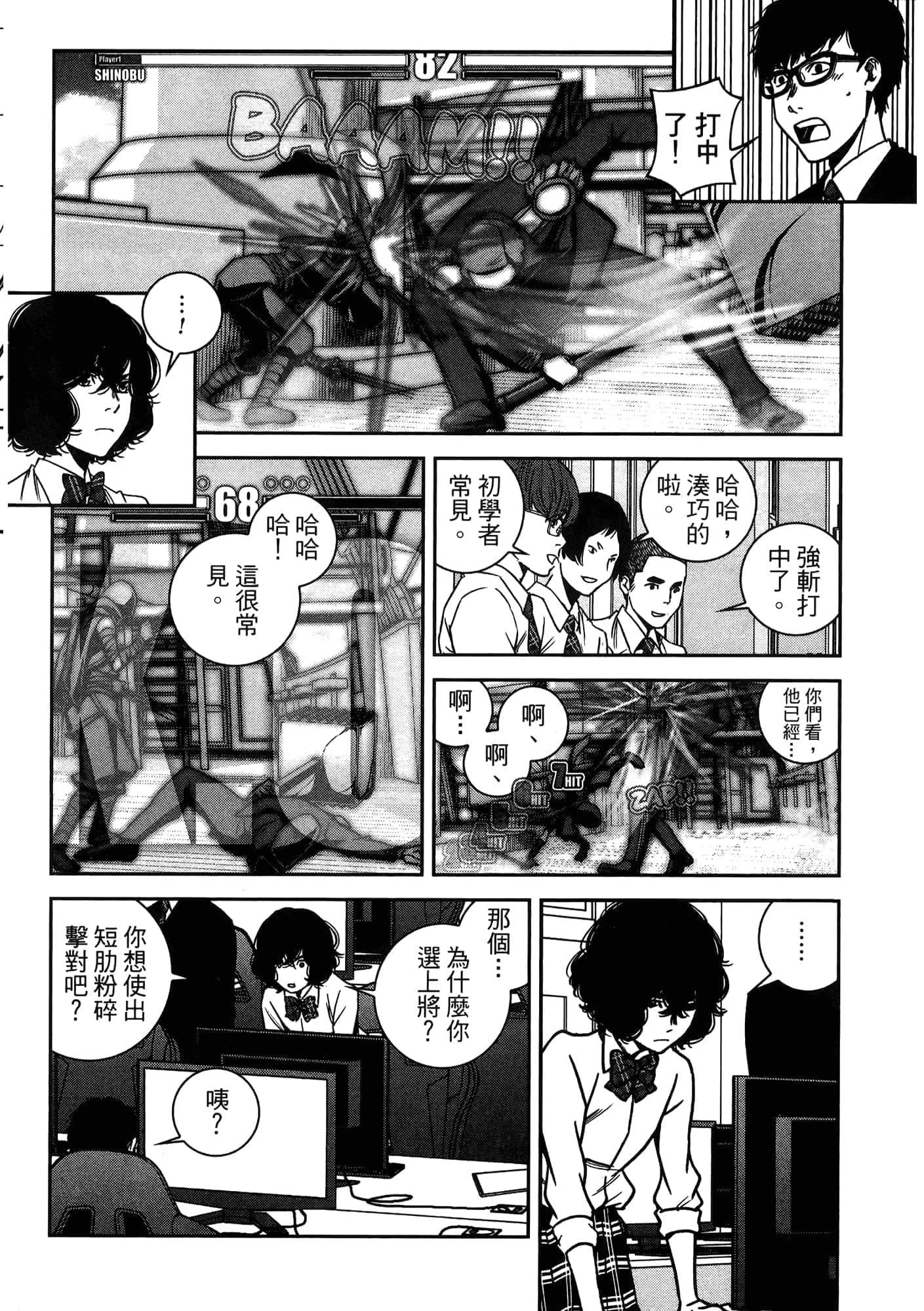 Page 32