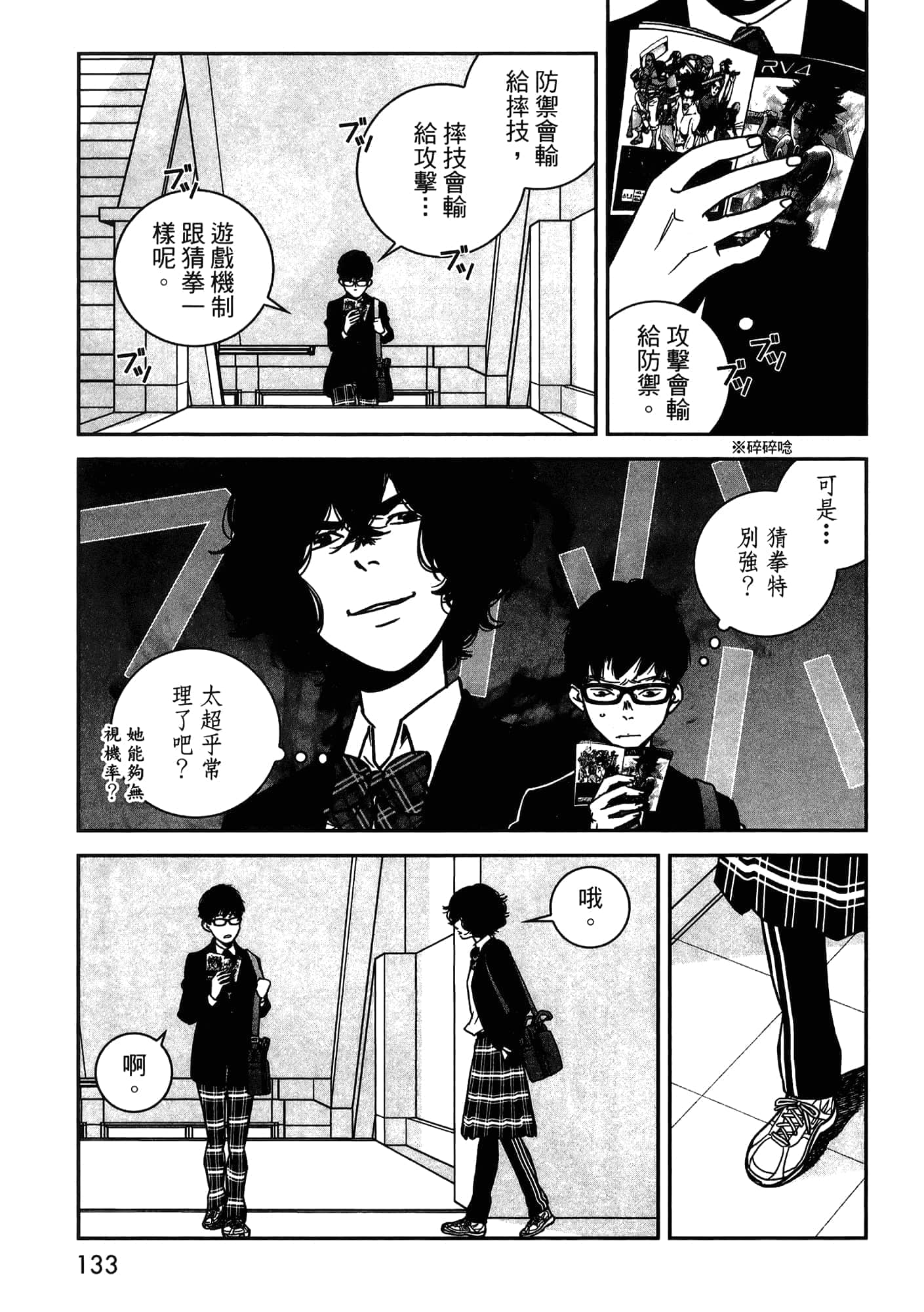 Page 43