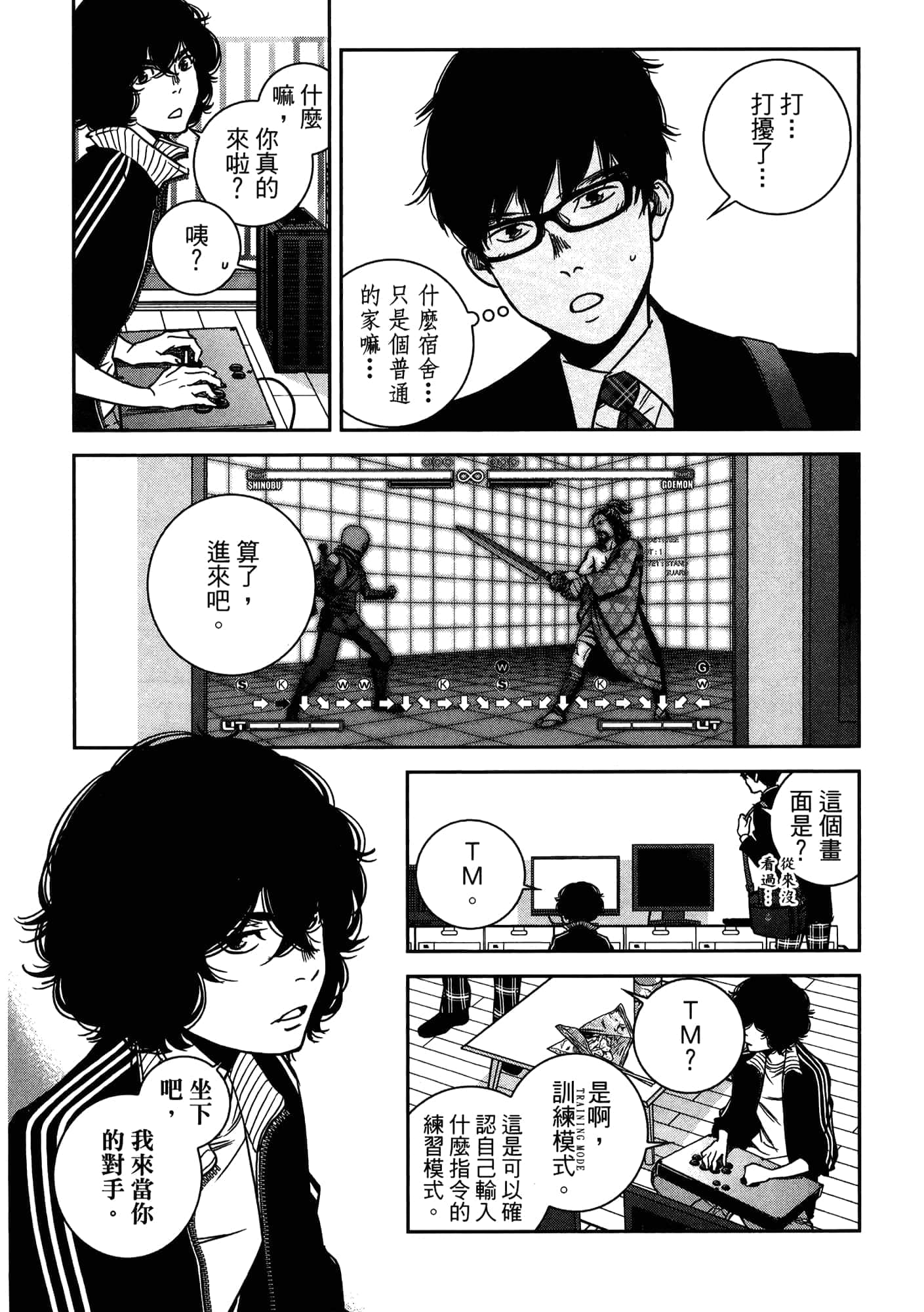 Page 48