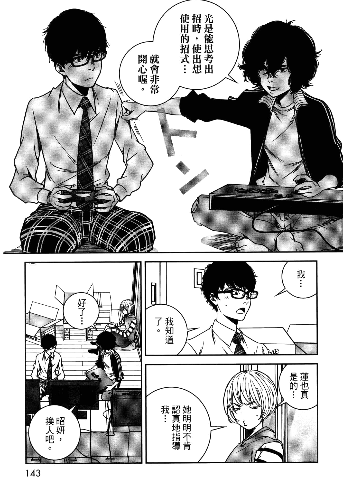 Page 53