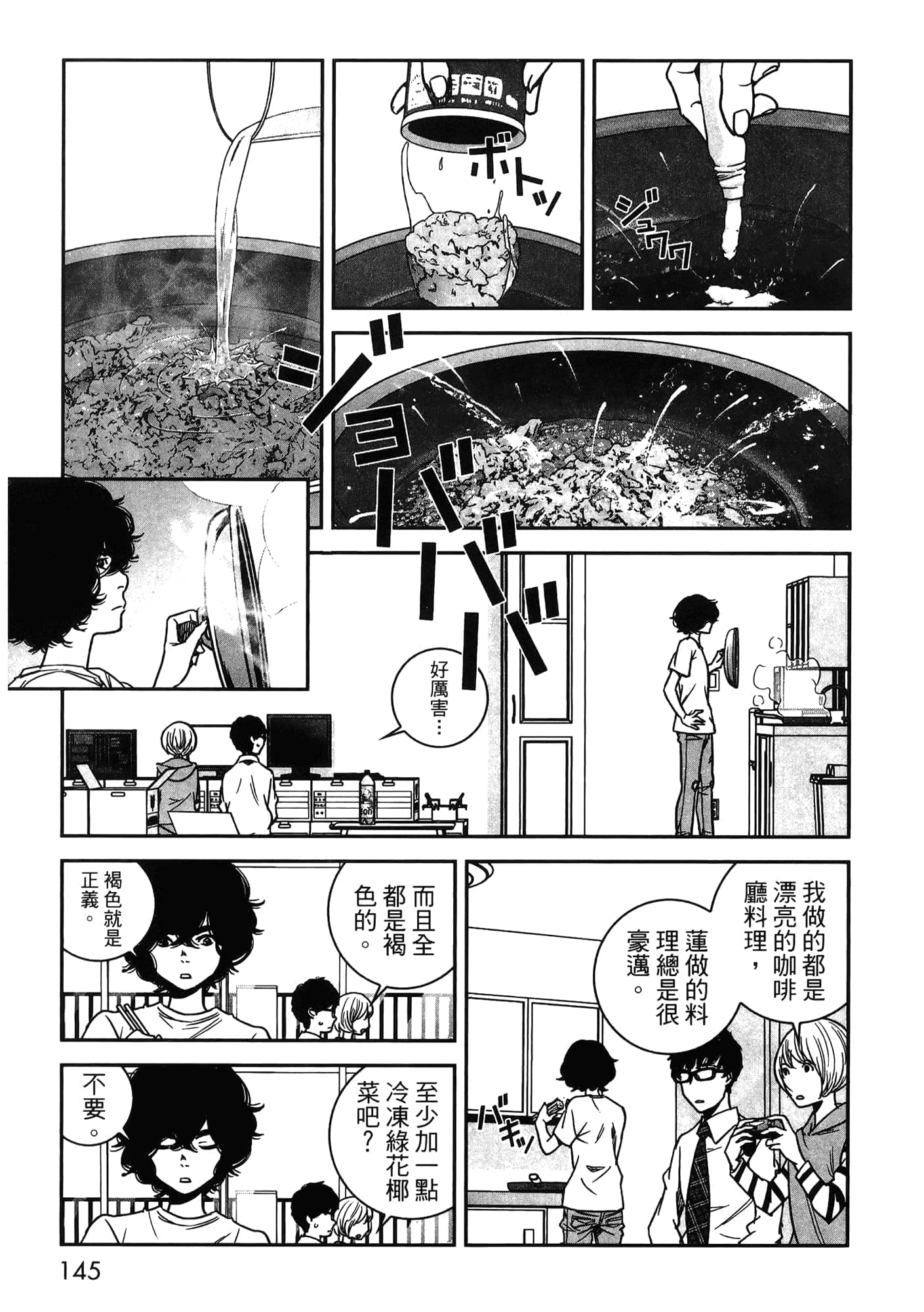 Page 55