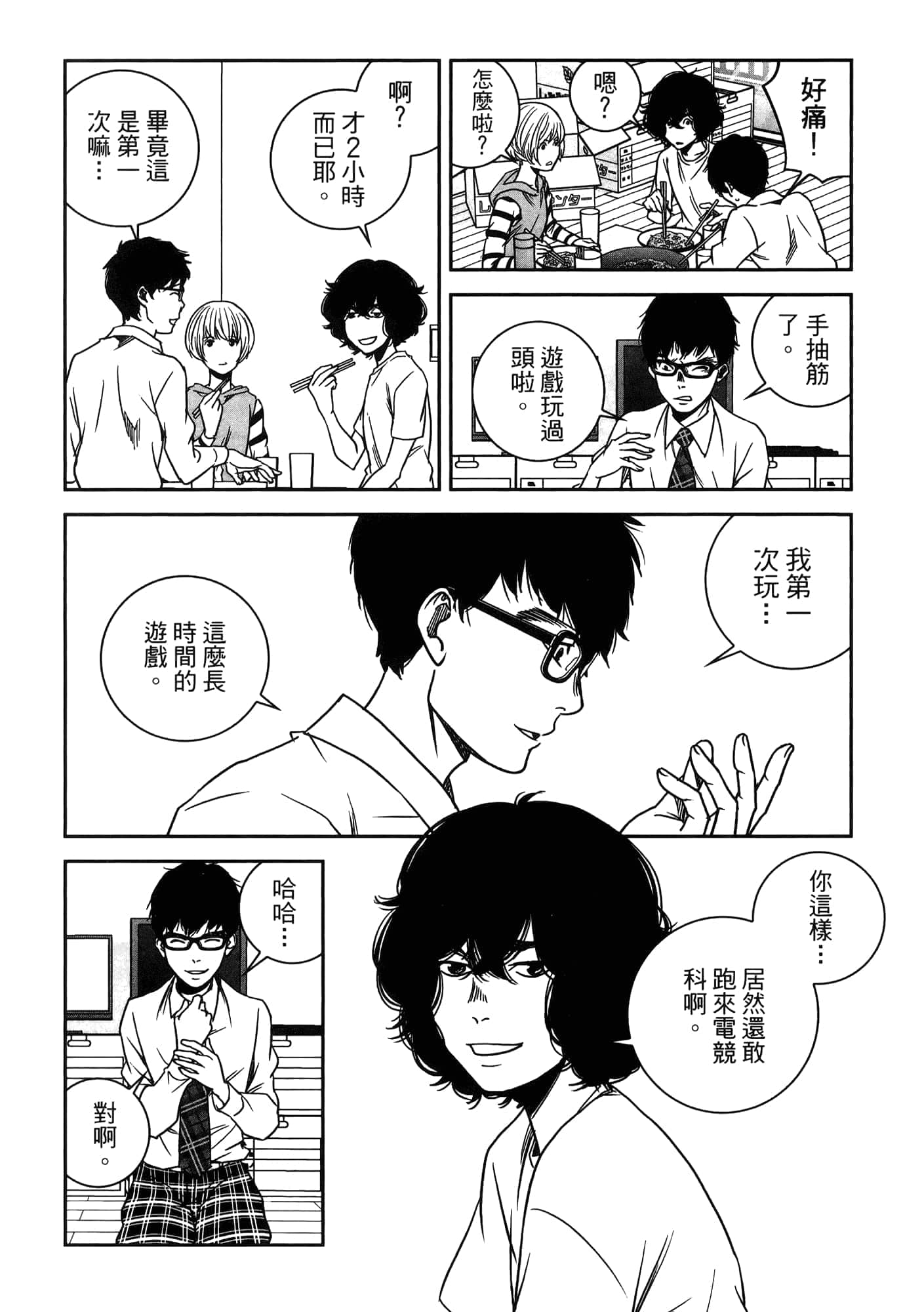 Page 57