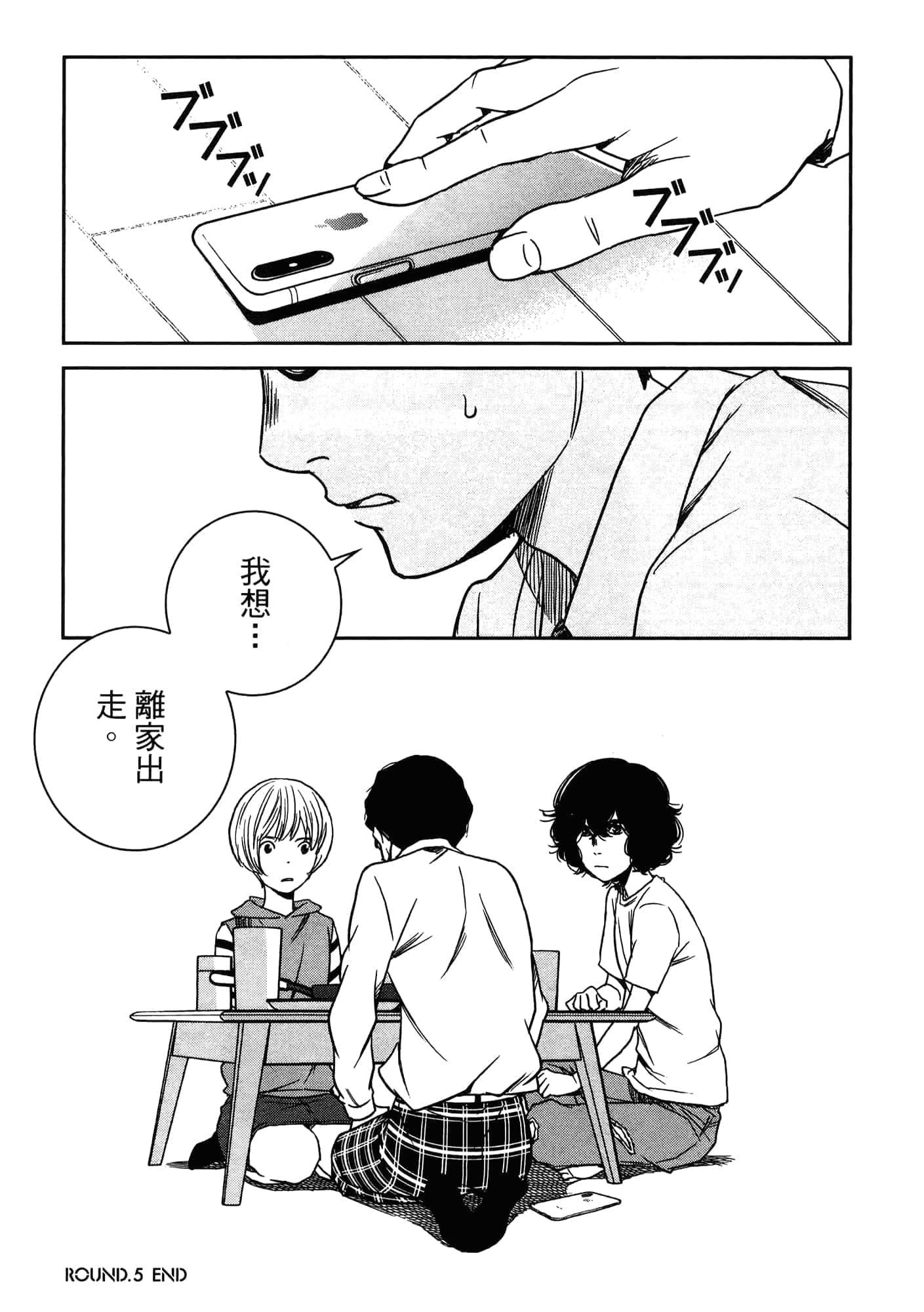 Page 64