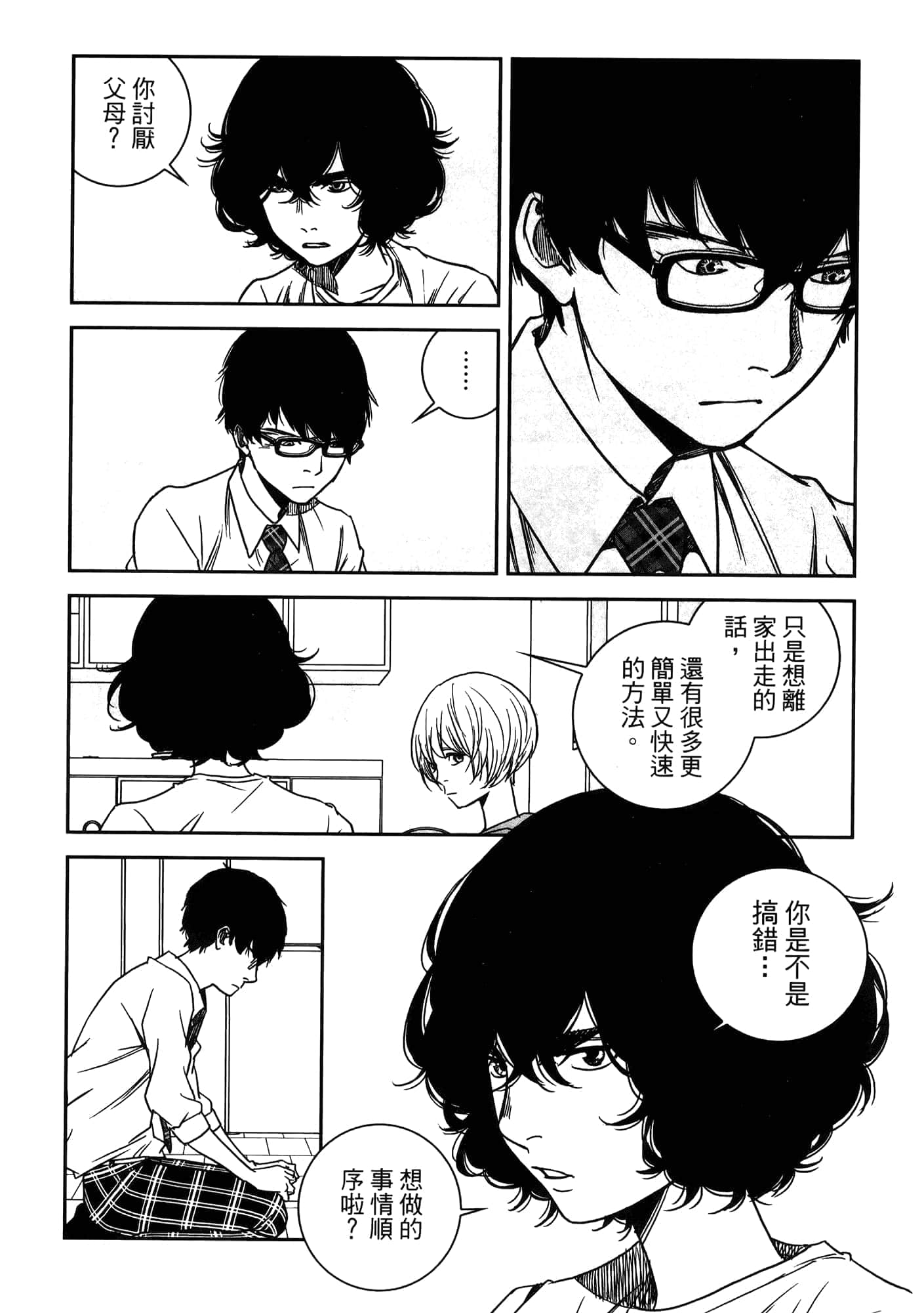 Page 68