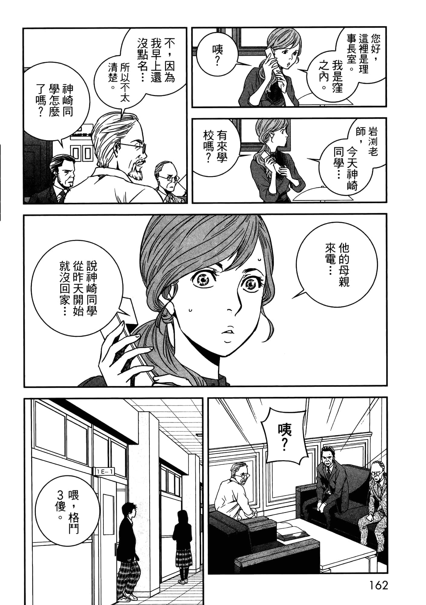 Page 72