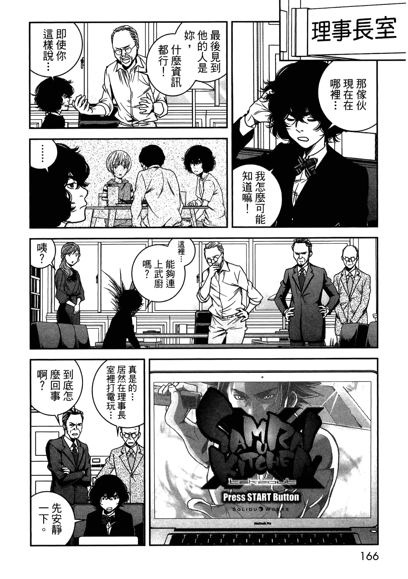 Page 76