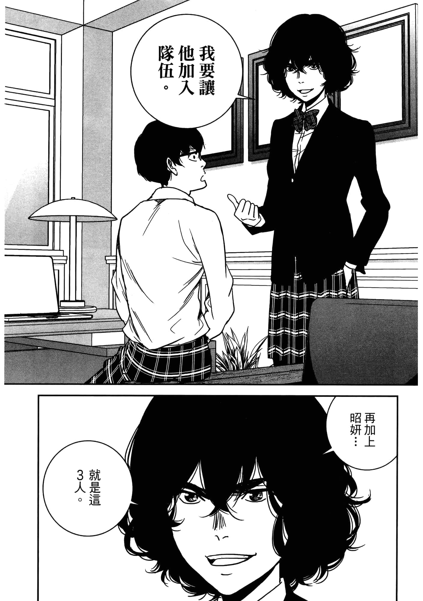 Page 88