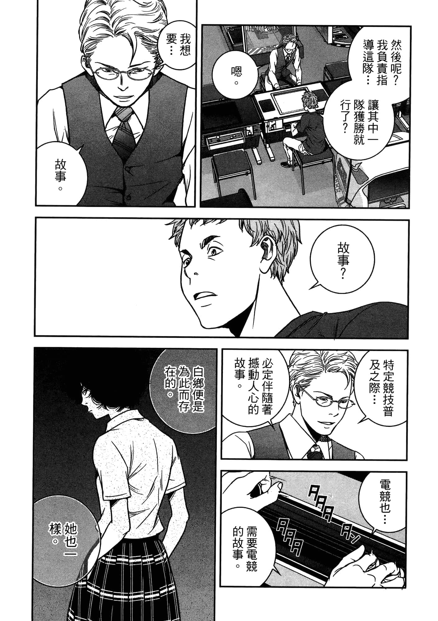 Page 94