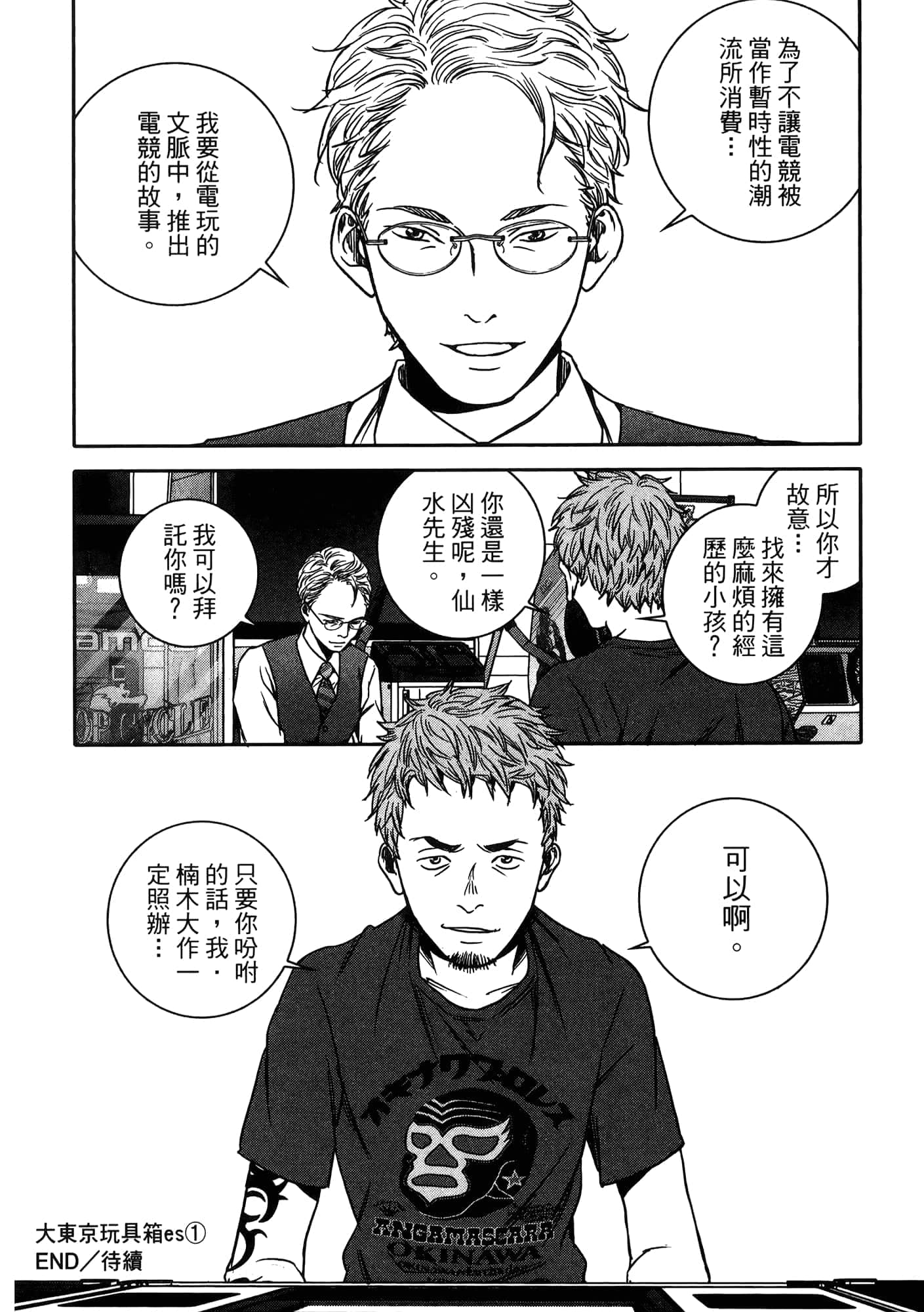 Page 95