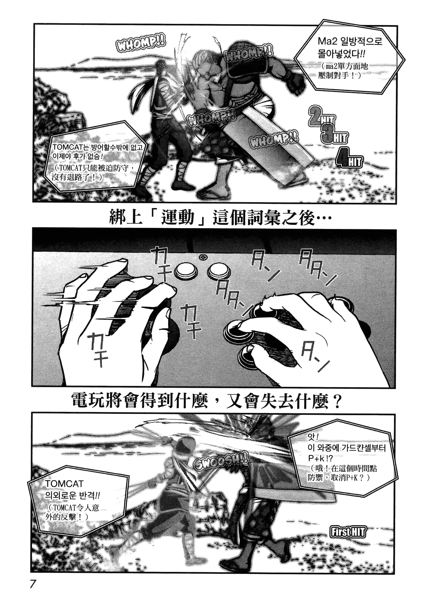 Page 109