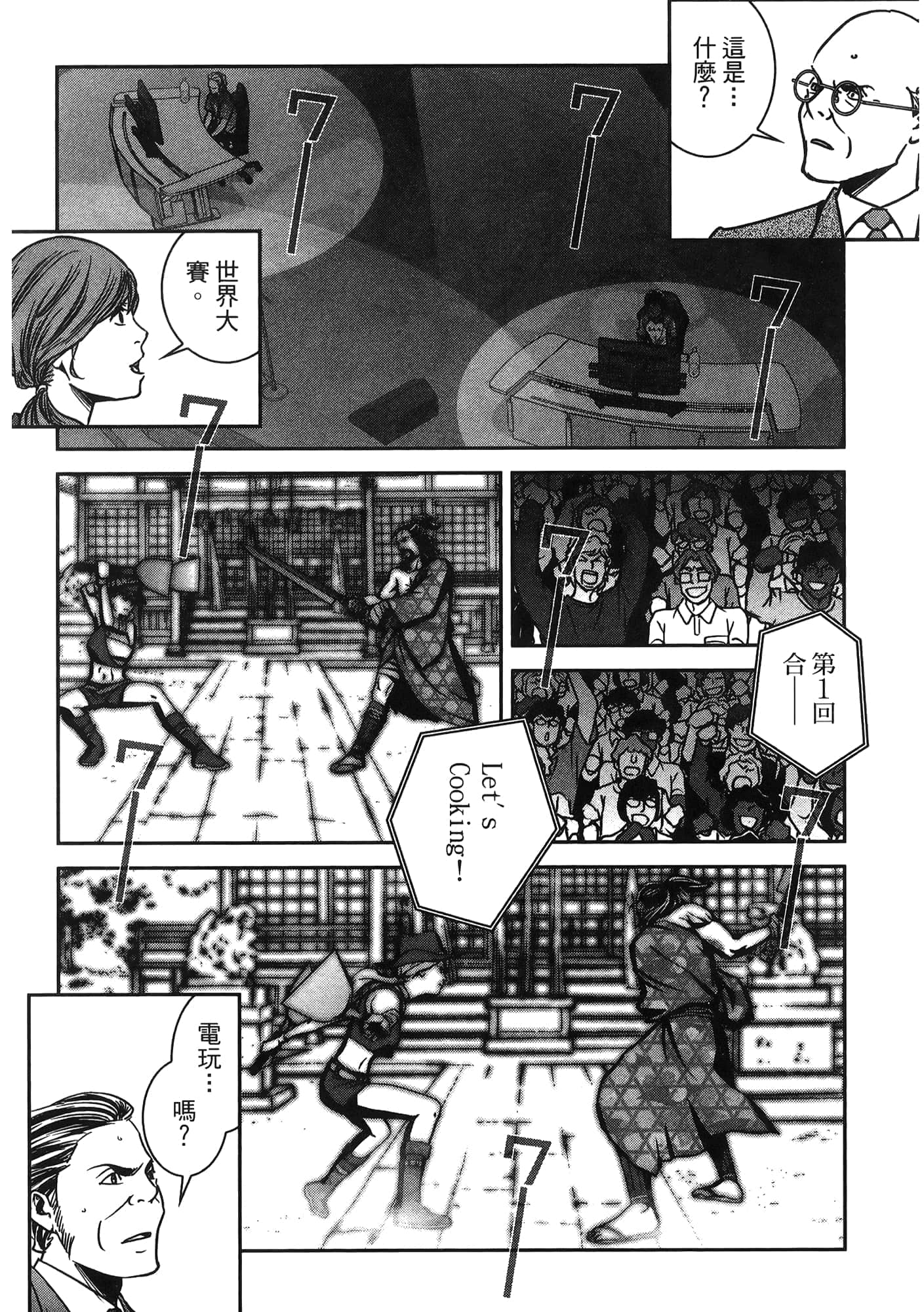 Page 115