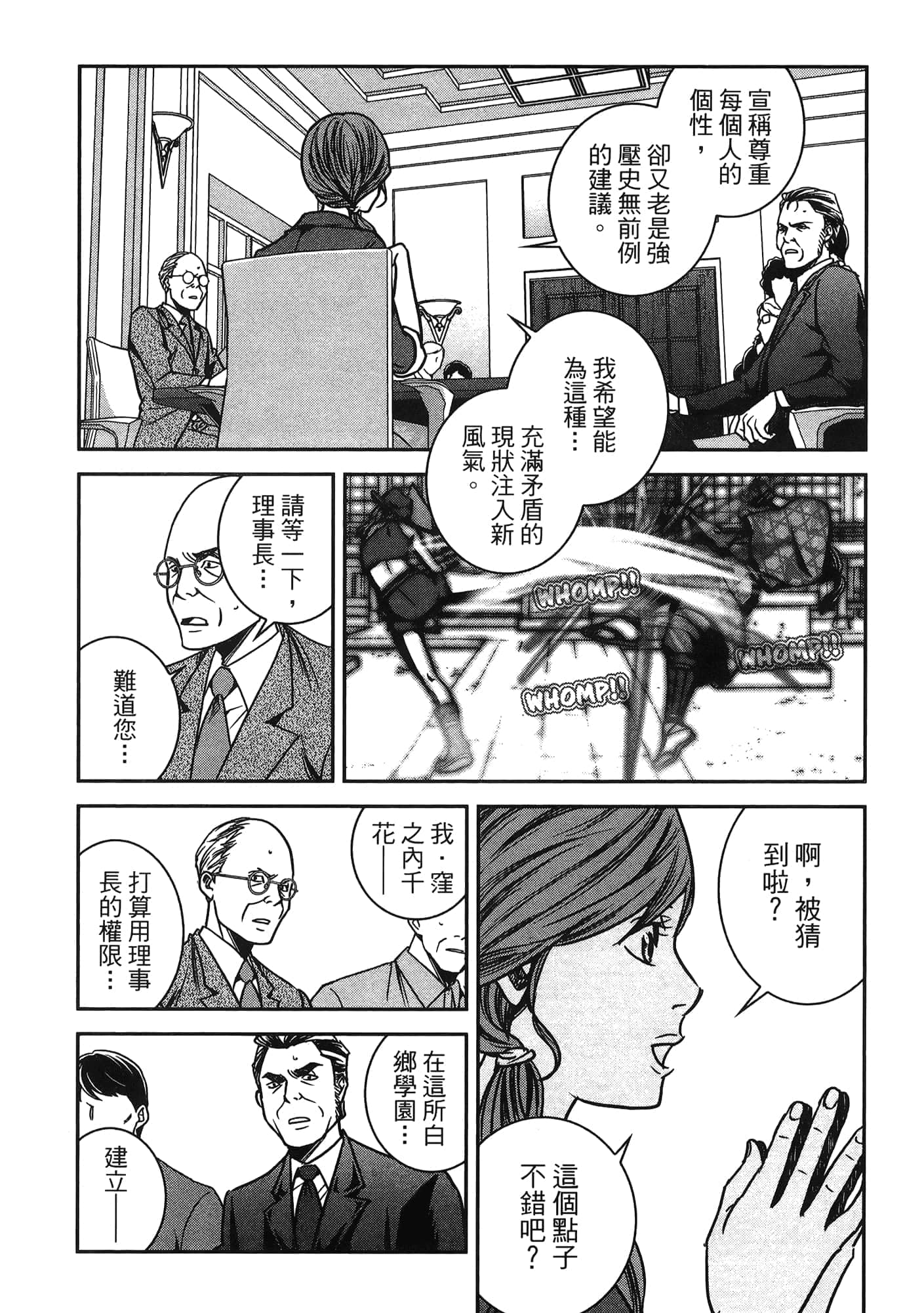 Page 118