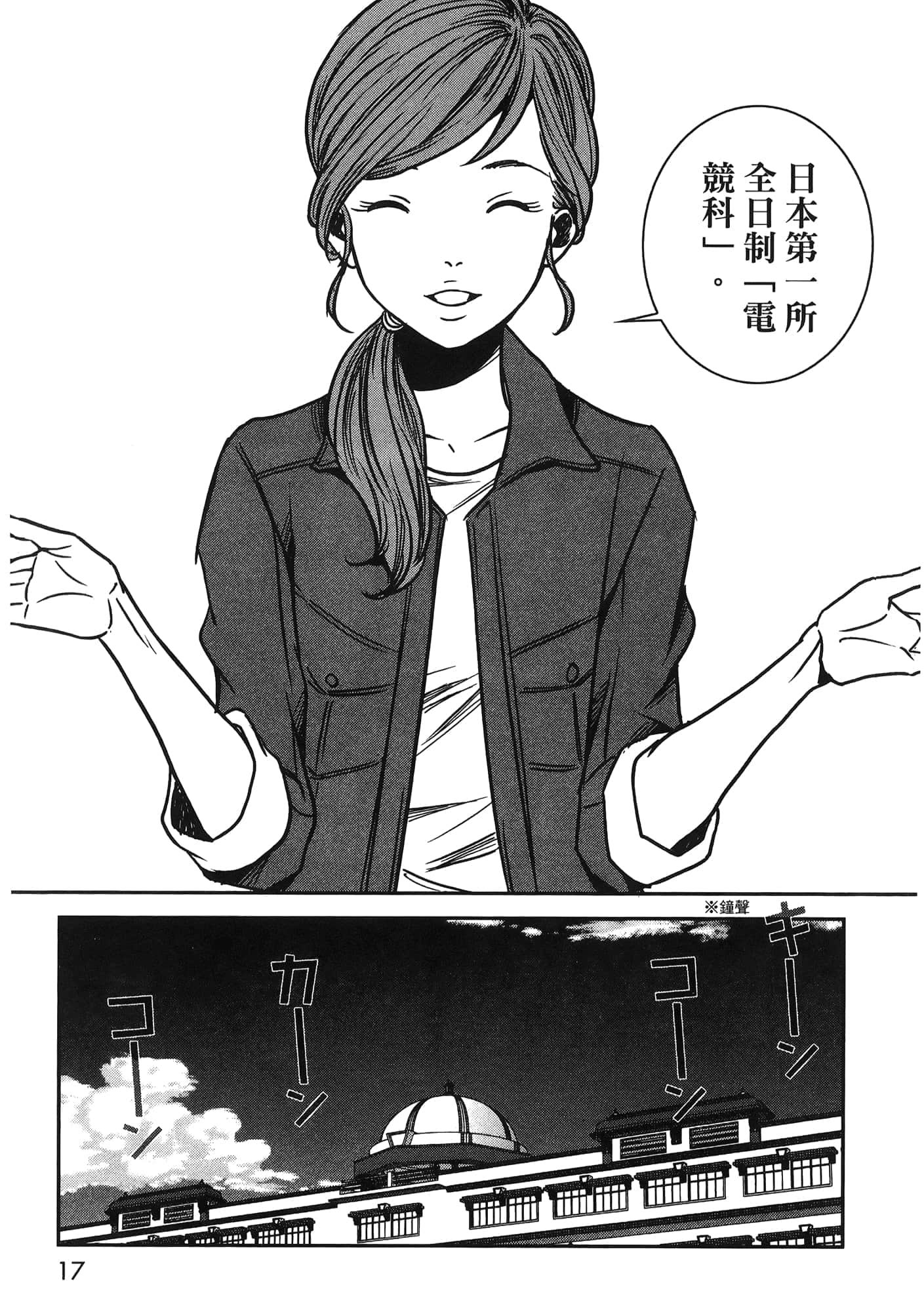 Page 119