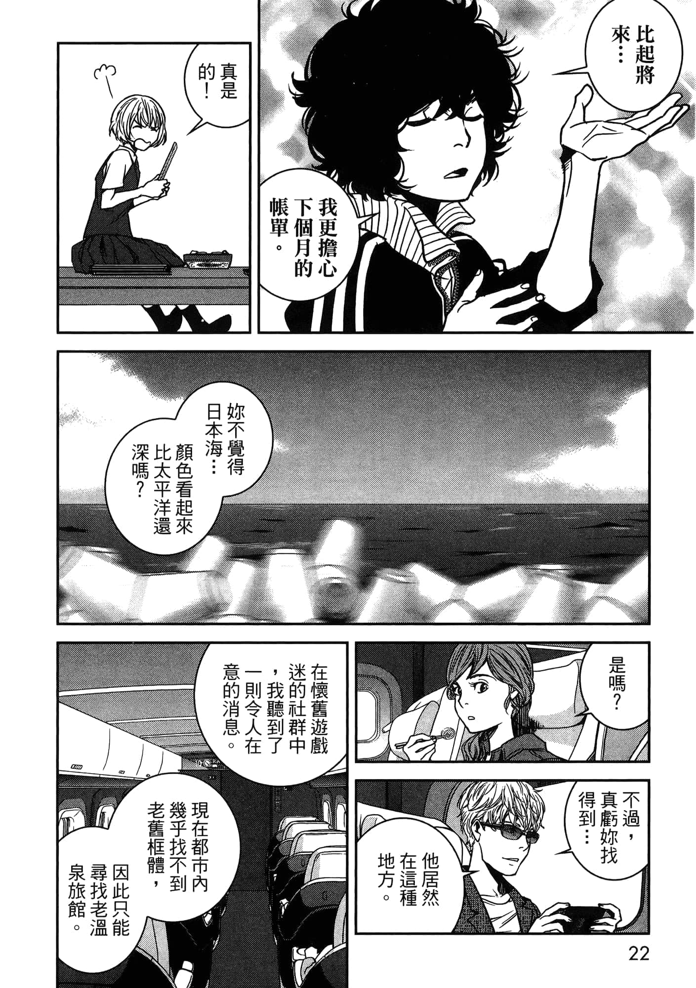 Page 124