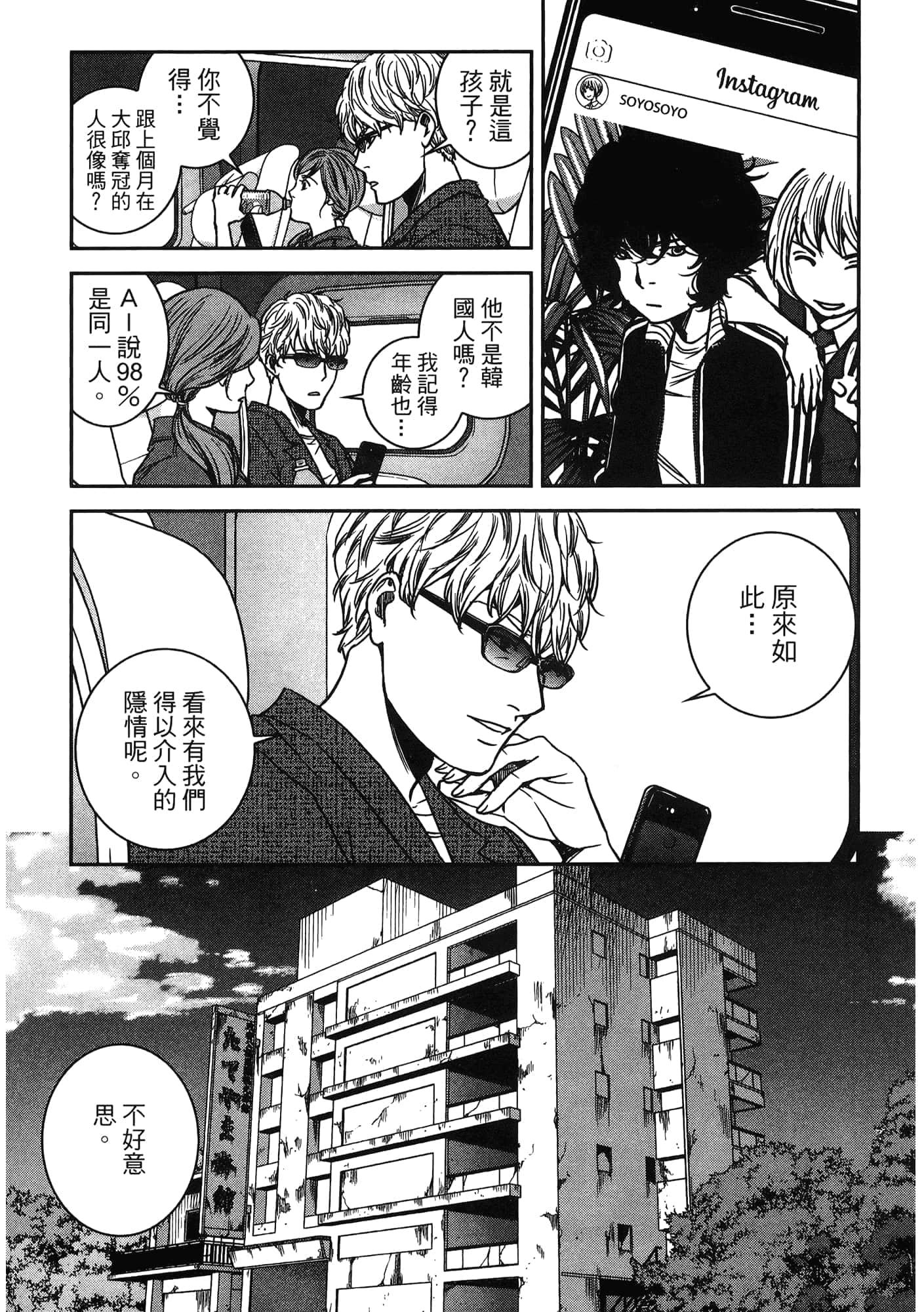 Page 126
