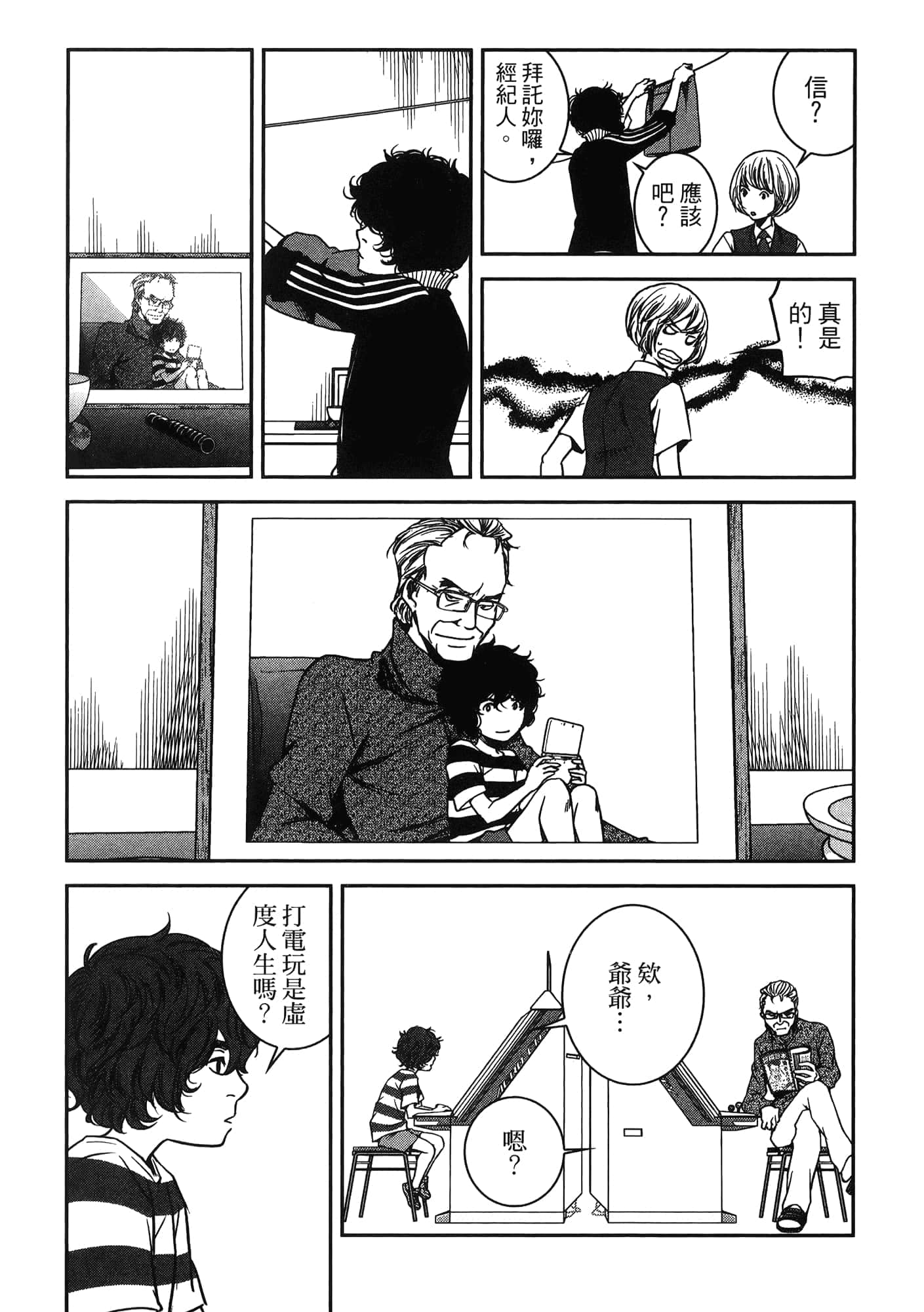 Page 127