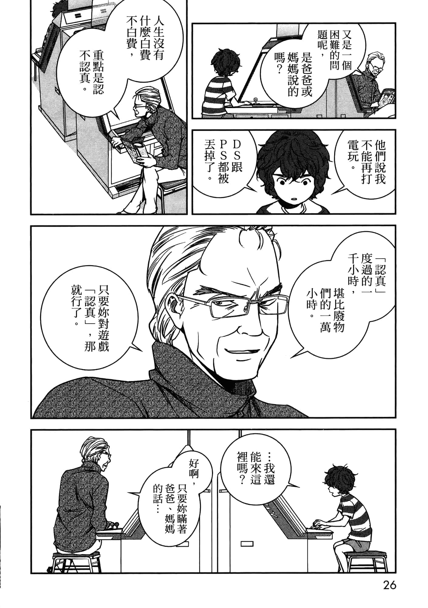 Page 128