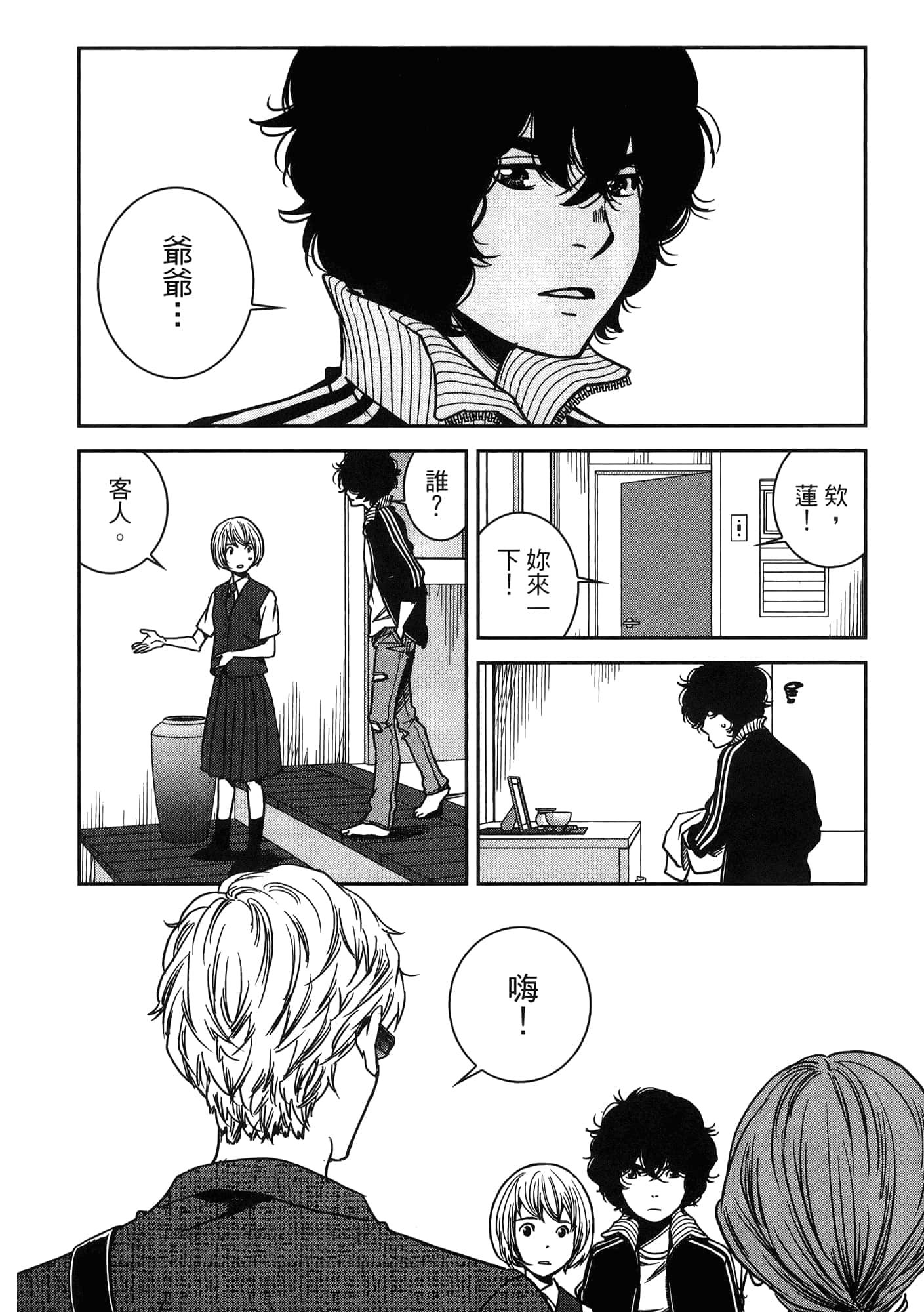 Page 129