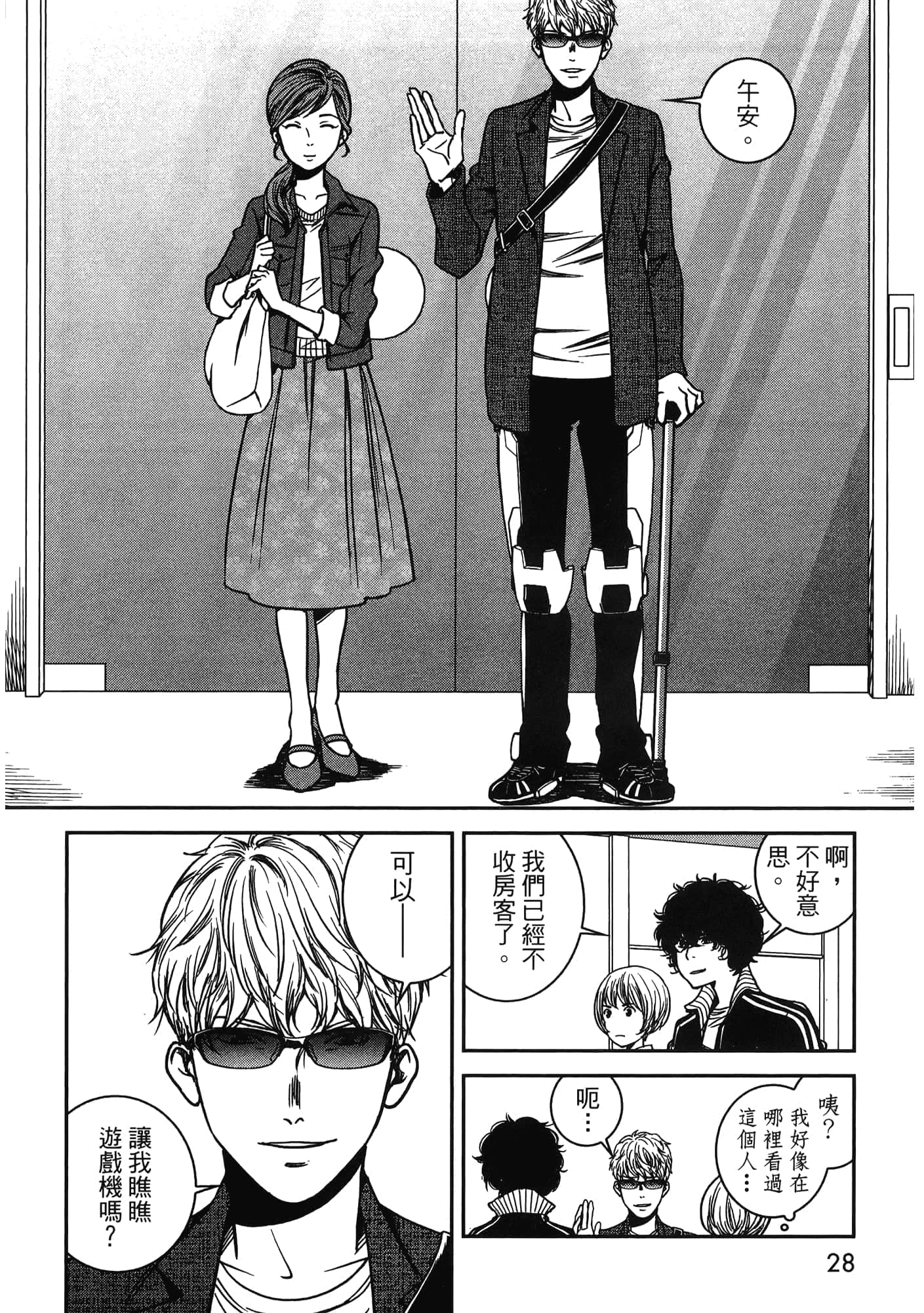 Page 130