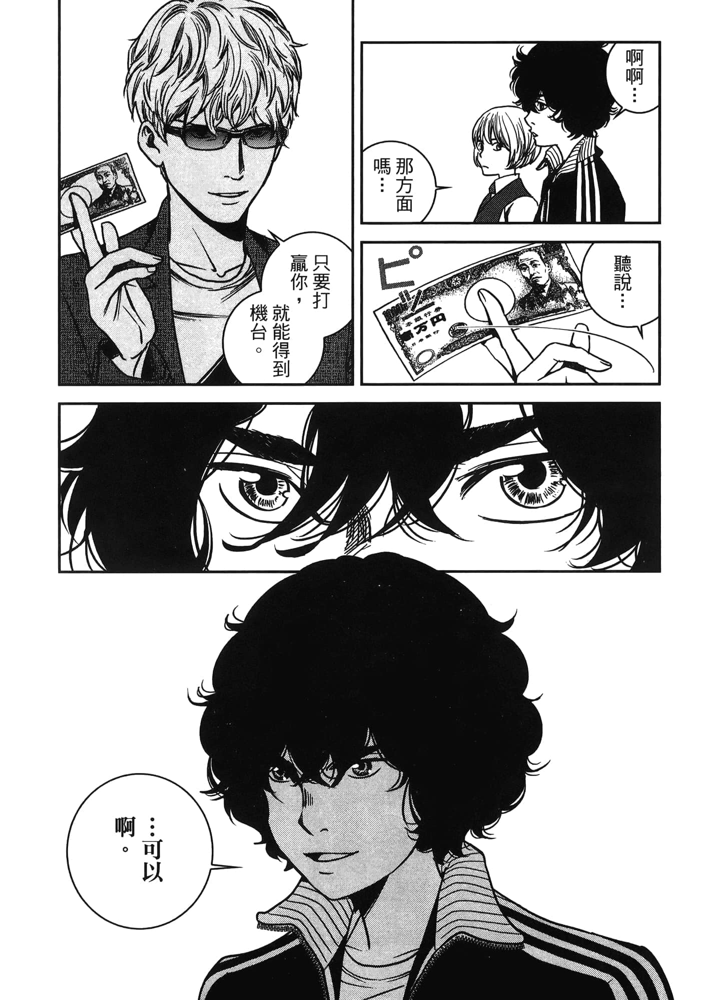 Page 131