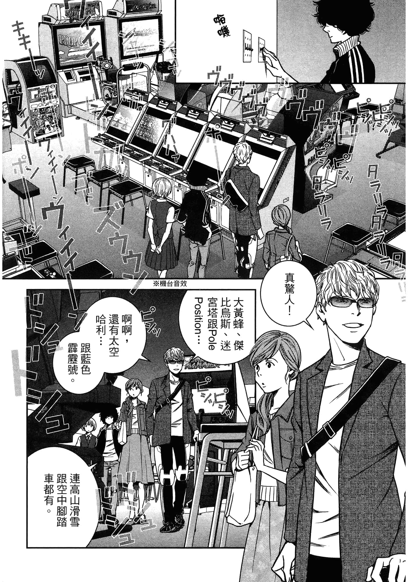 Page 132
