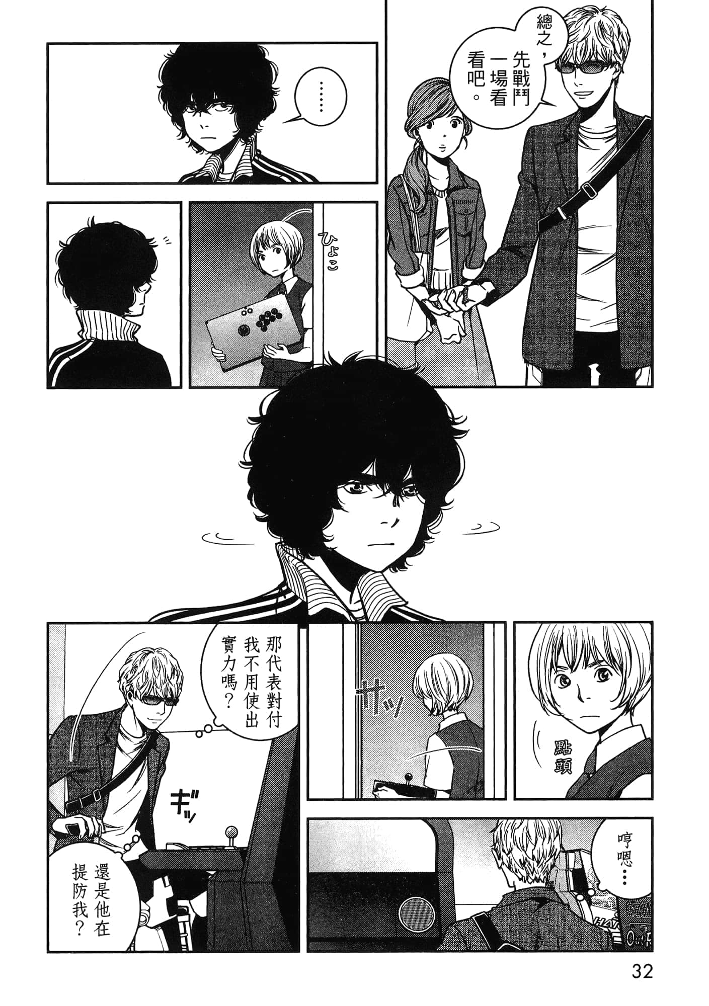 Page 134