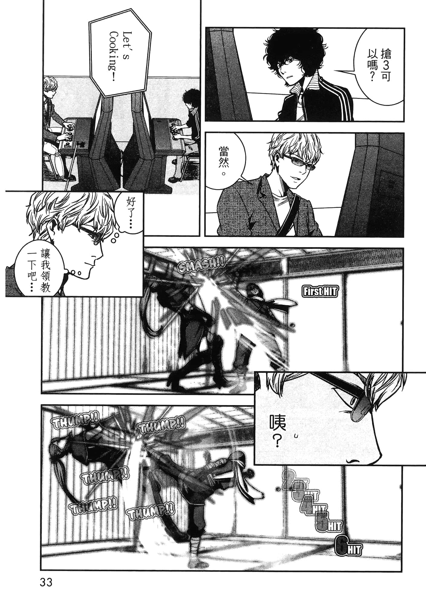 Page 135