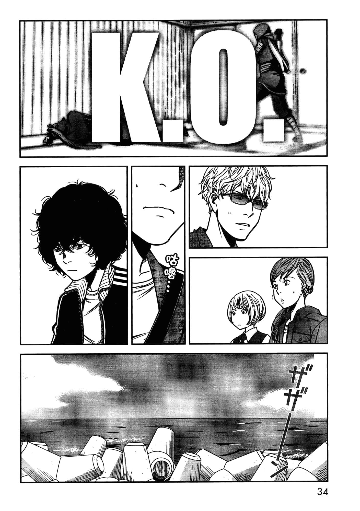 Page 136
