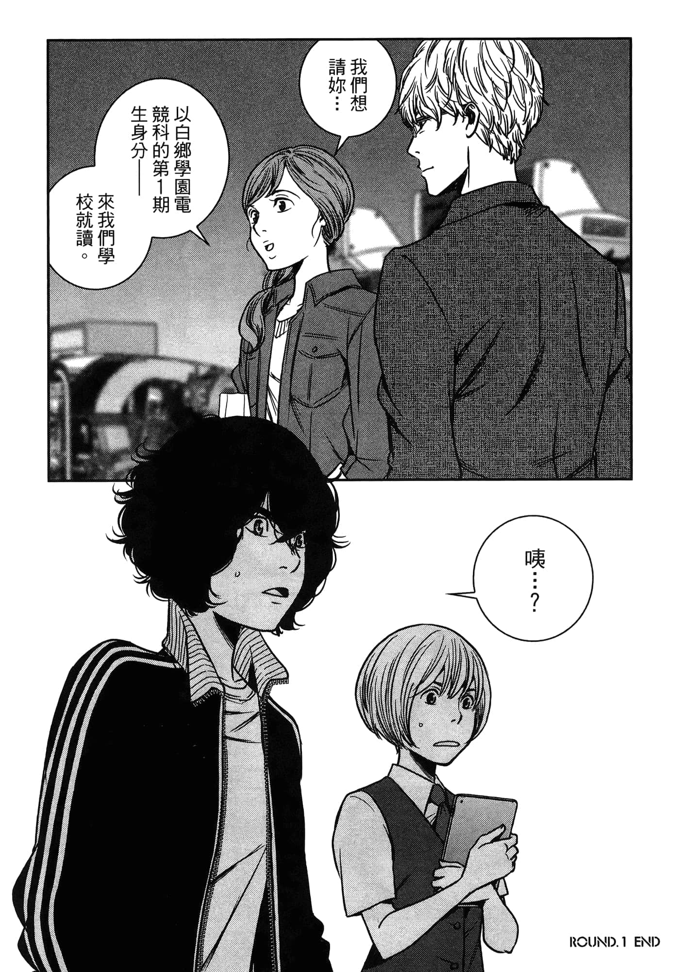 Page 140