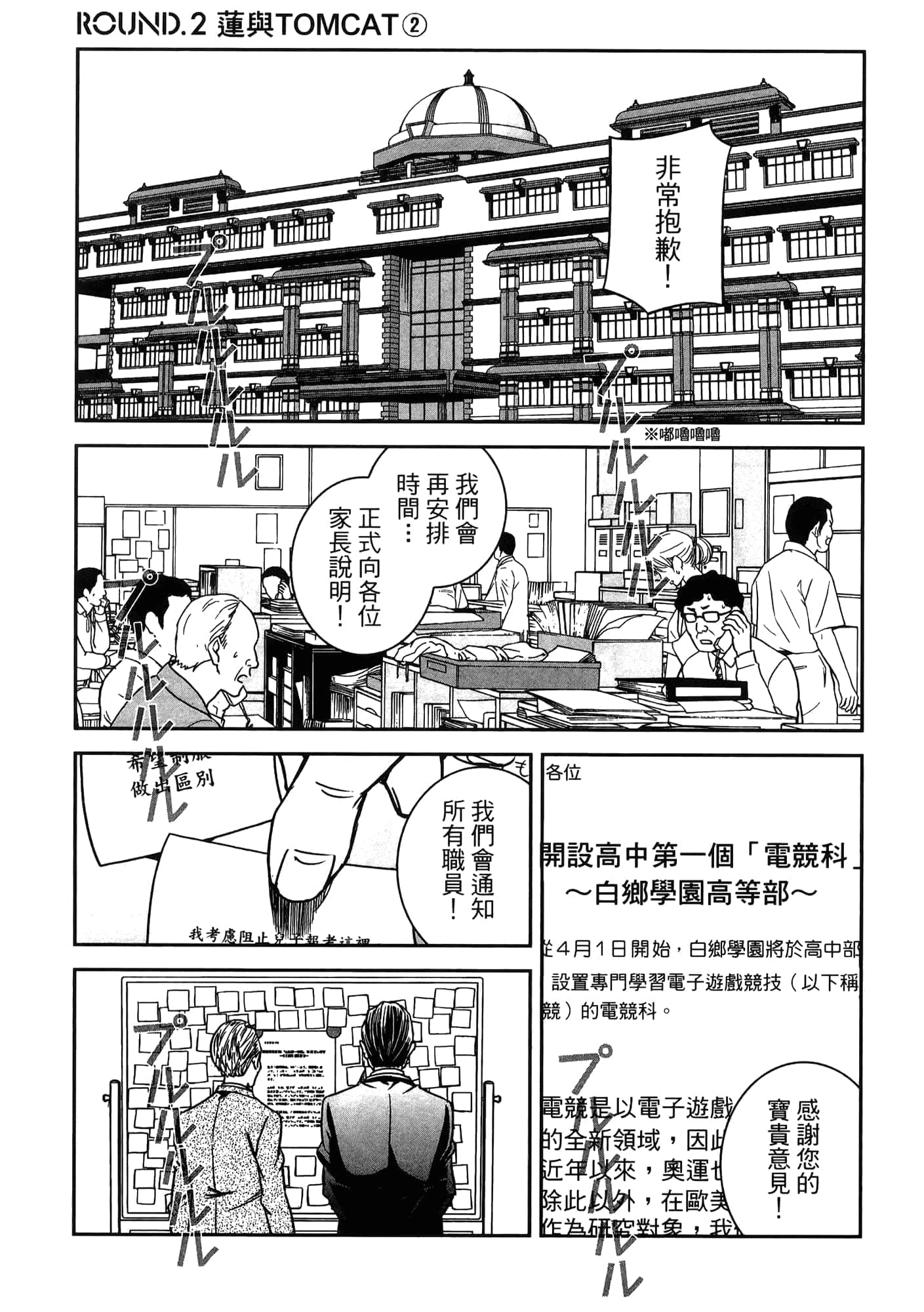 Page 141