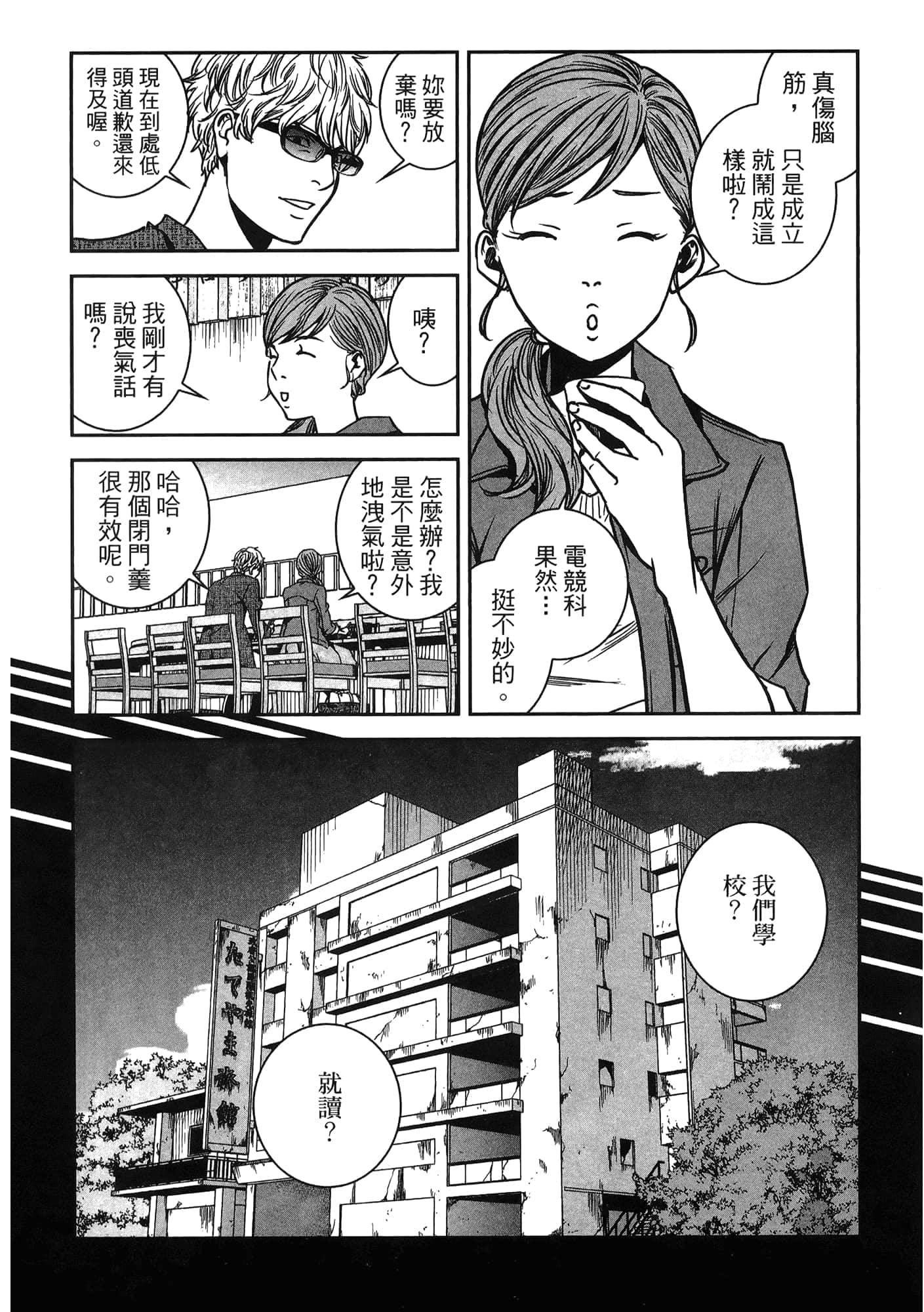 Page 145