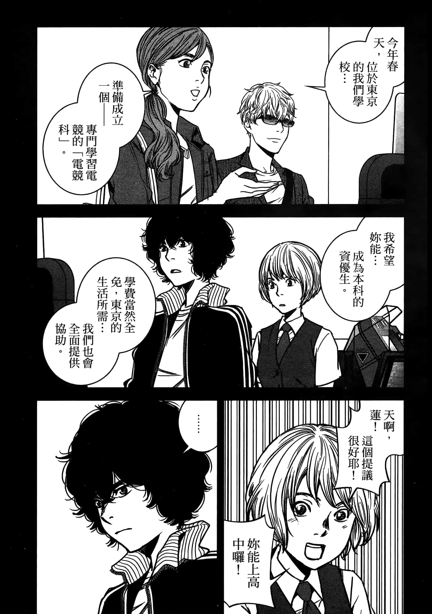 Page 146