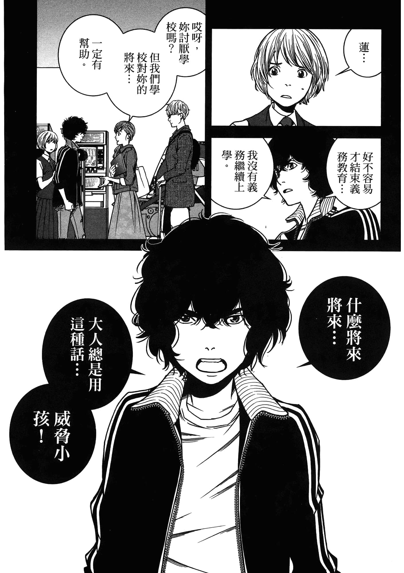 Page 148