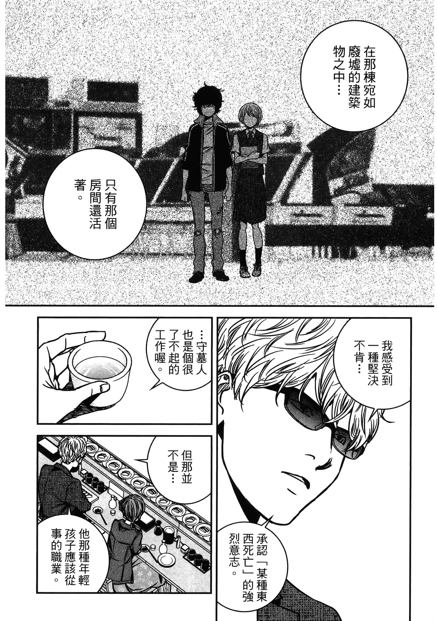 Page 150