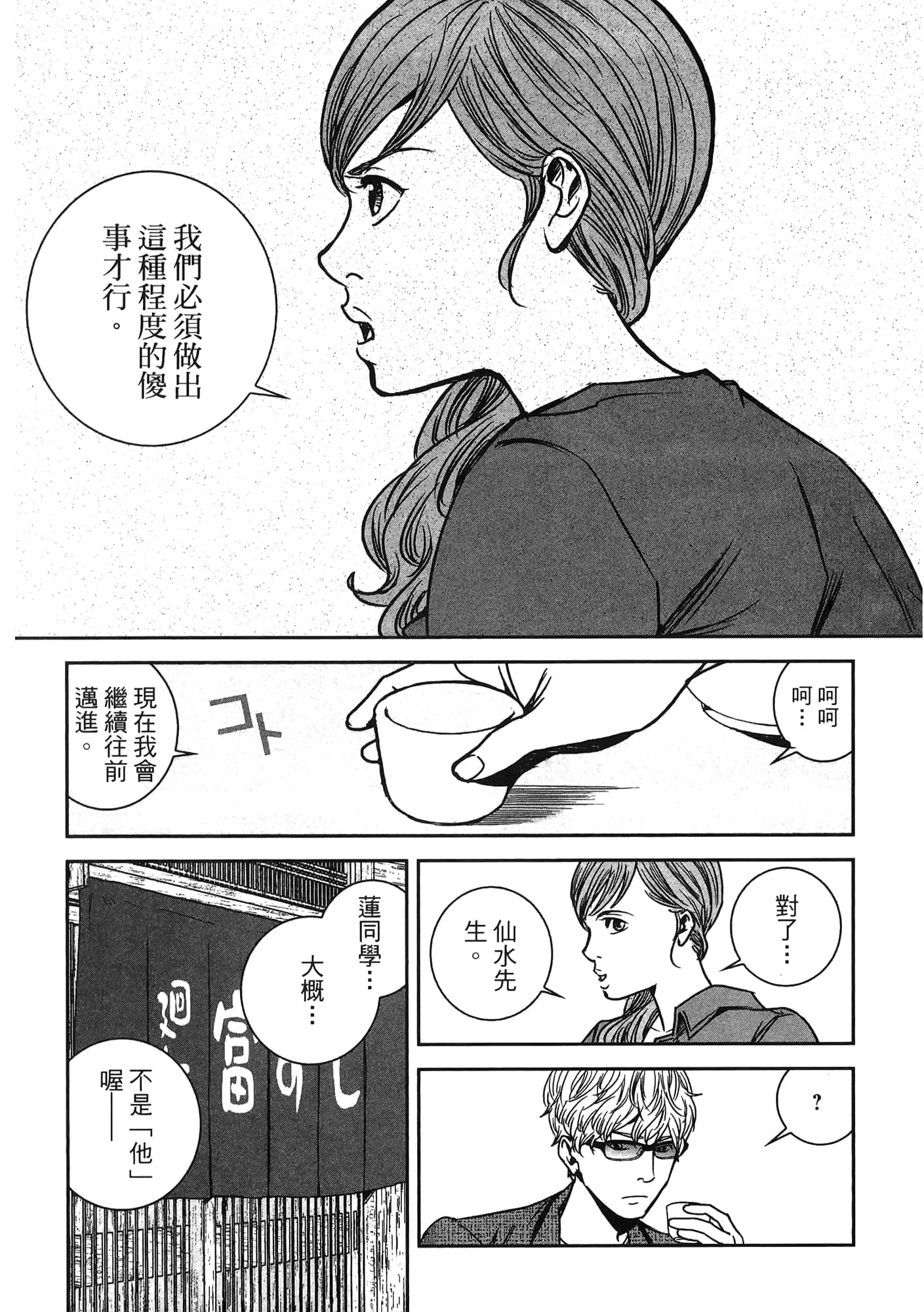 Page 153