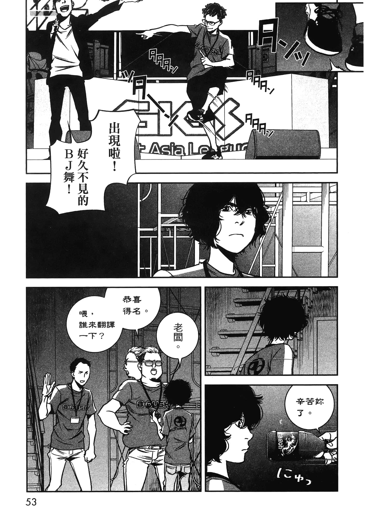 Page 155