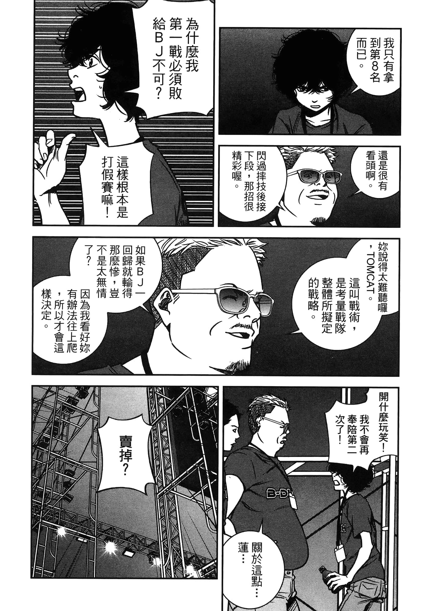 Page 156