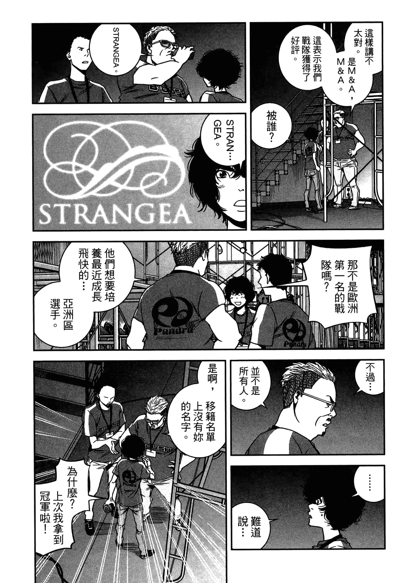 Page 157