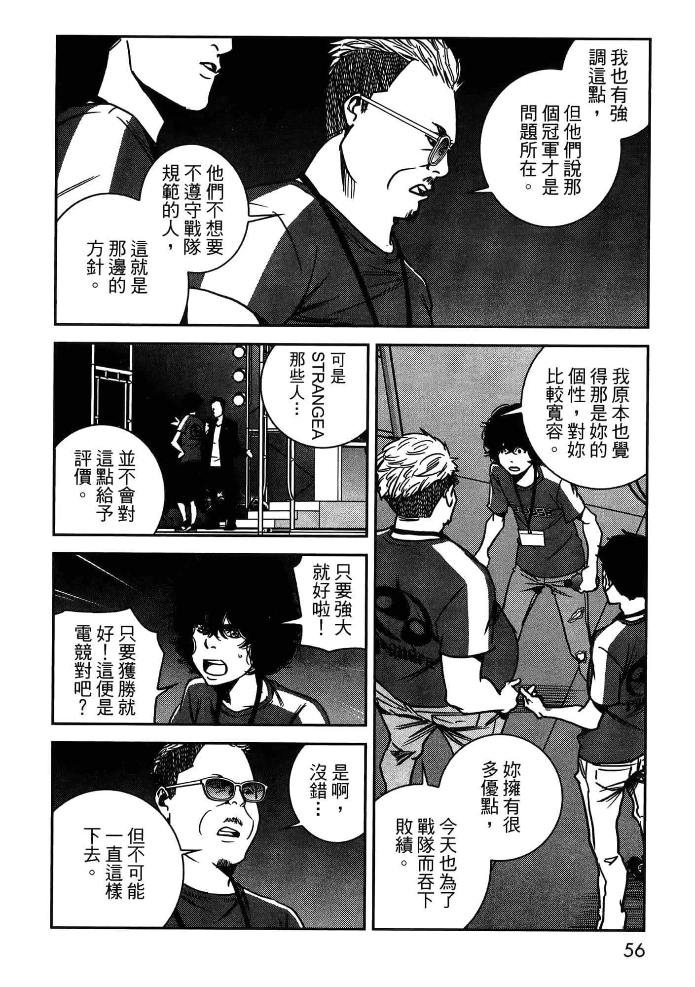 Page 158