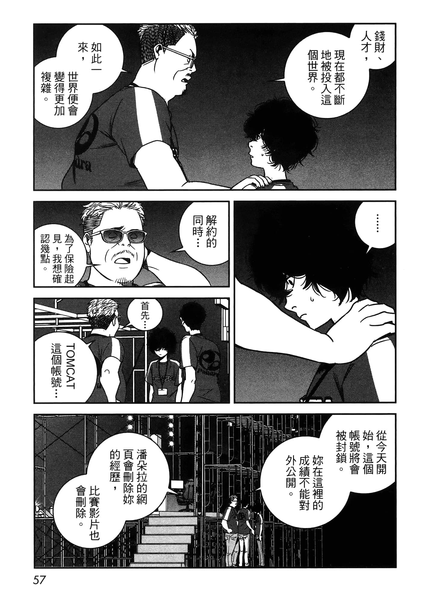 Page 159