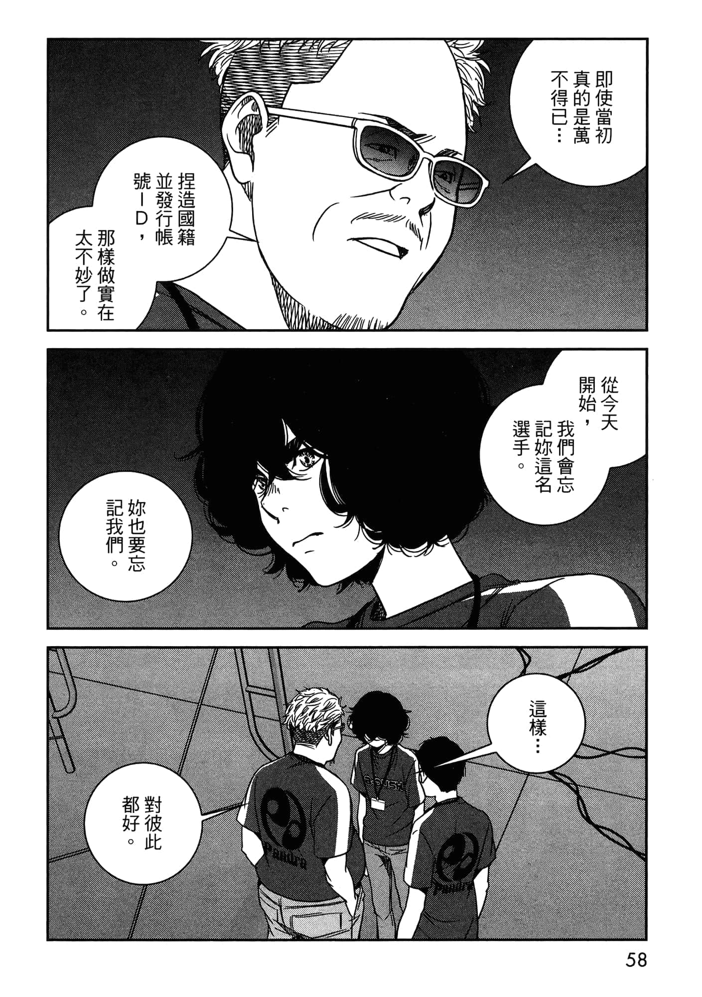 Page 160