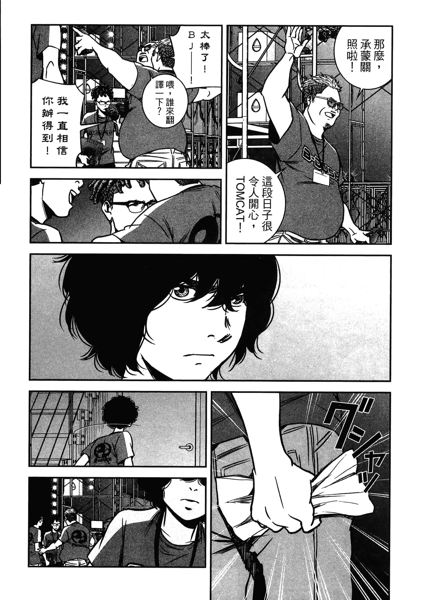 Page 162