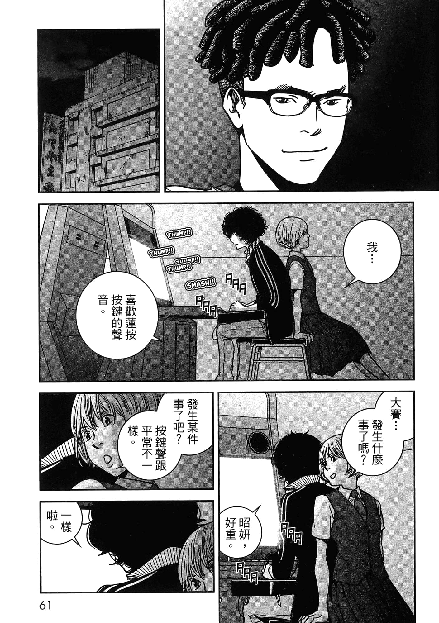 Page 163