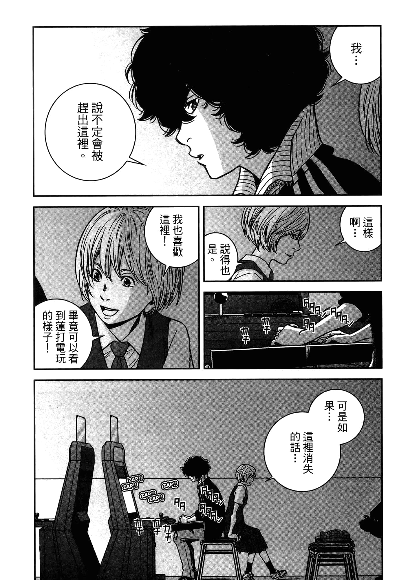 Page 165