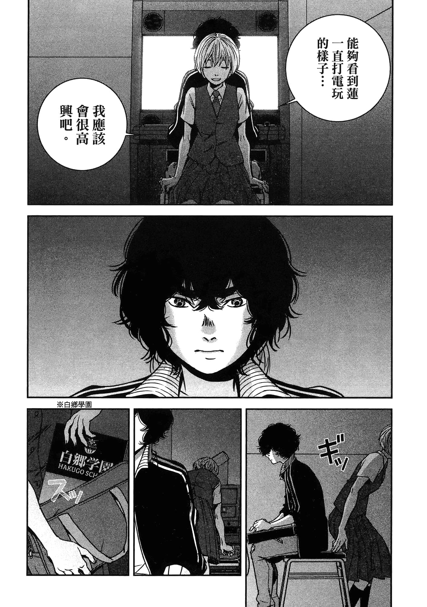 Page 166