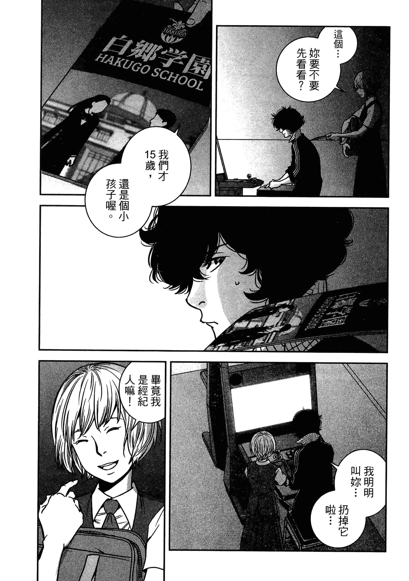 Page 167