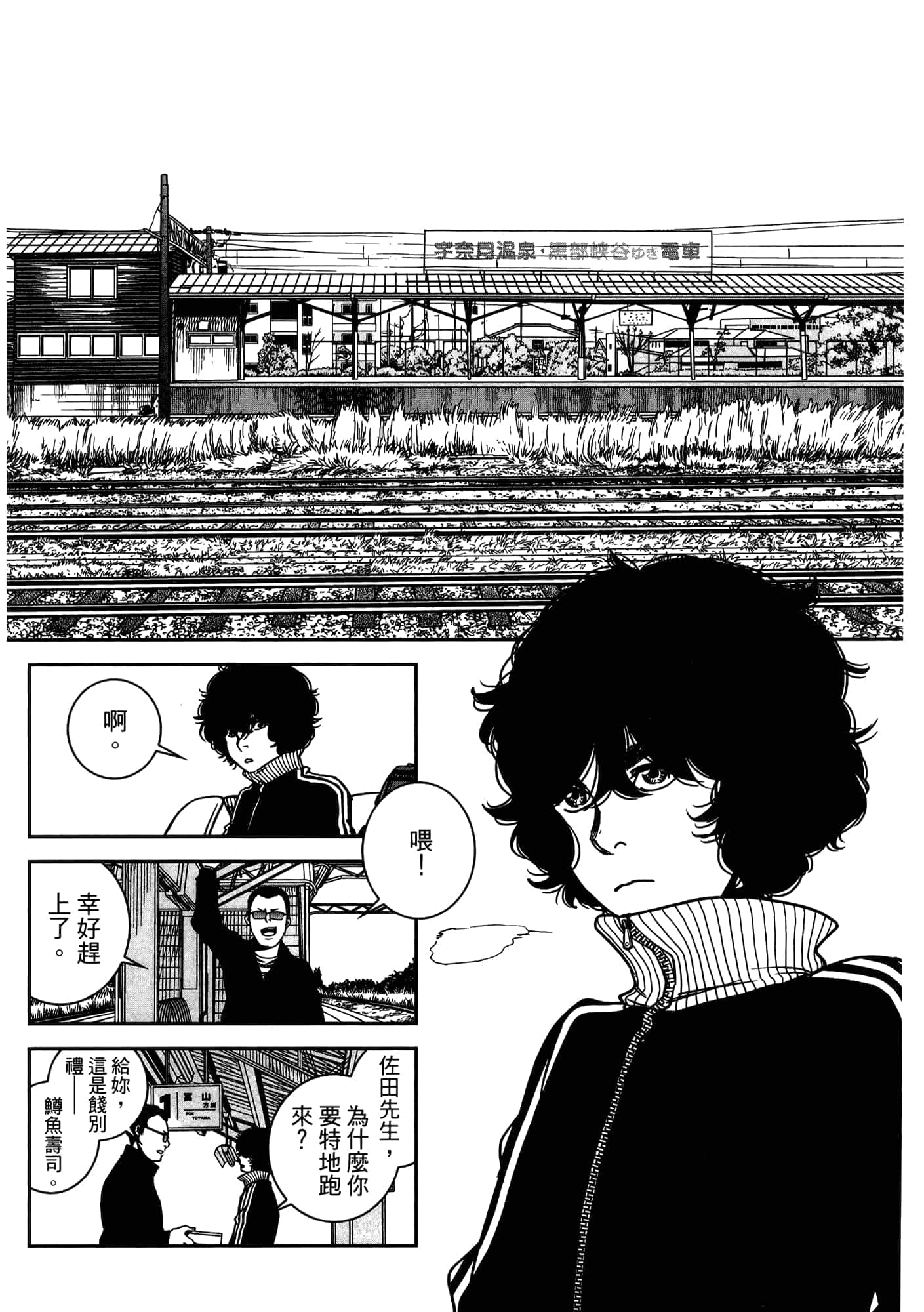 Page 168