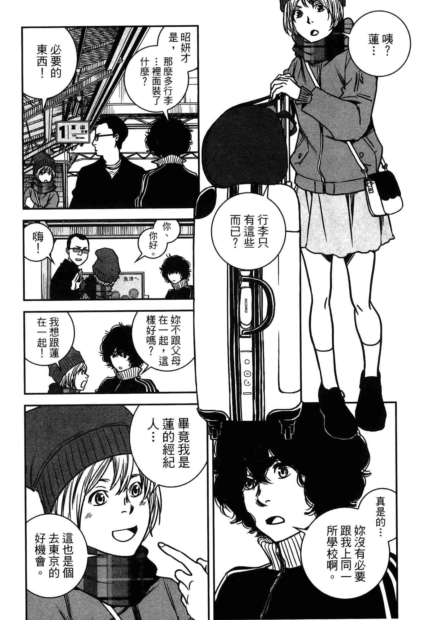 Page 170