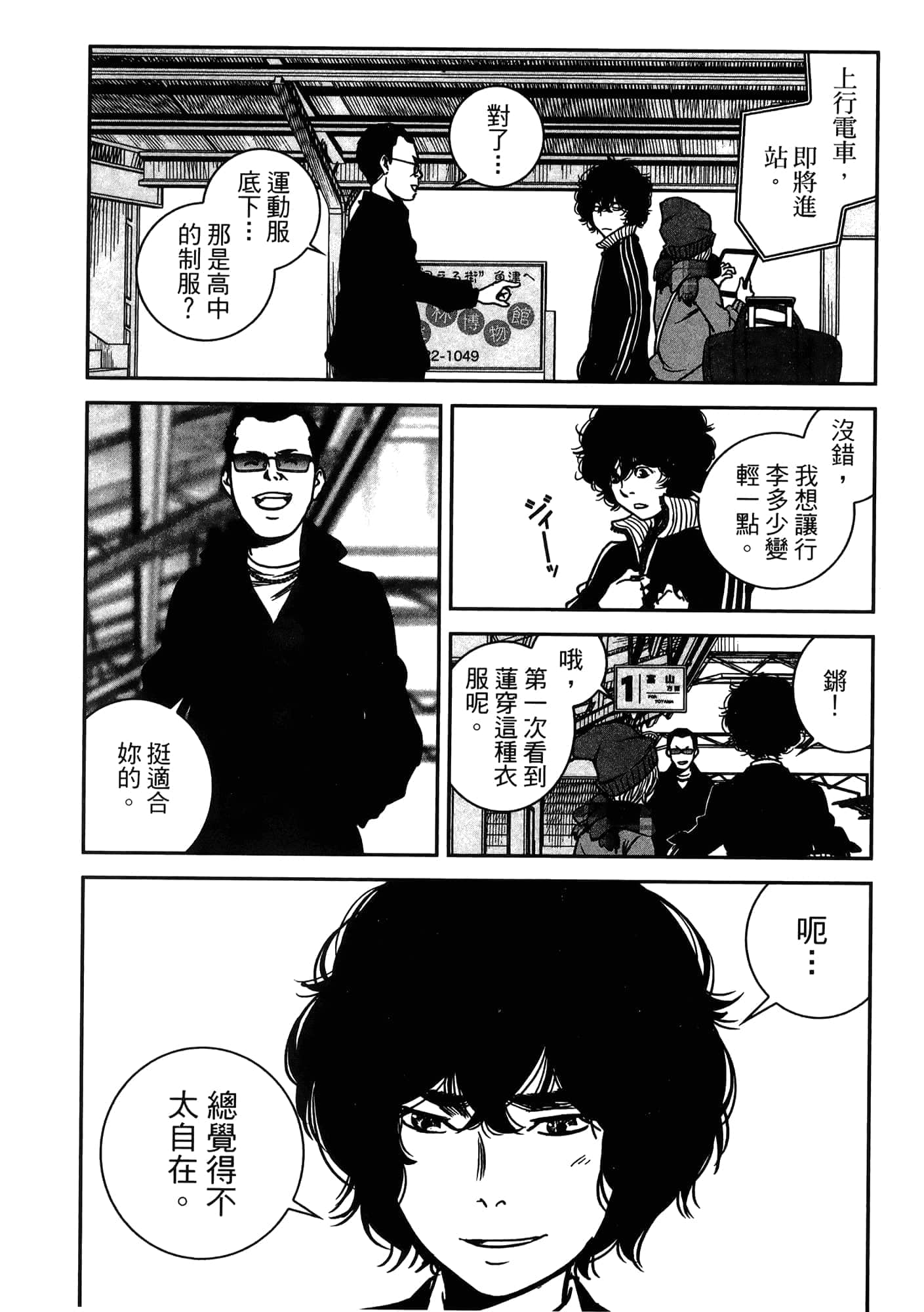 Page 171